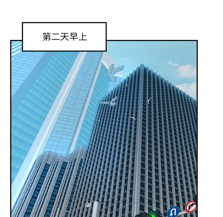 《意外的秘密交易》漫画最新章节意外的秘密交易-第21章免费下拉式在线观看章节第【119】张图片