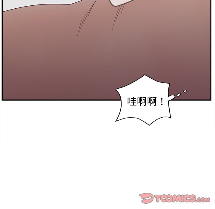 《意外的秘密交易》漫画最新章节意外的秘密交易-第21章免费下拉式在线观看章节第【87】张图片