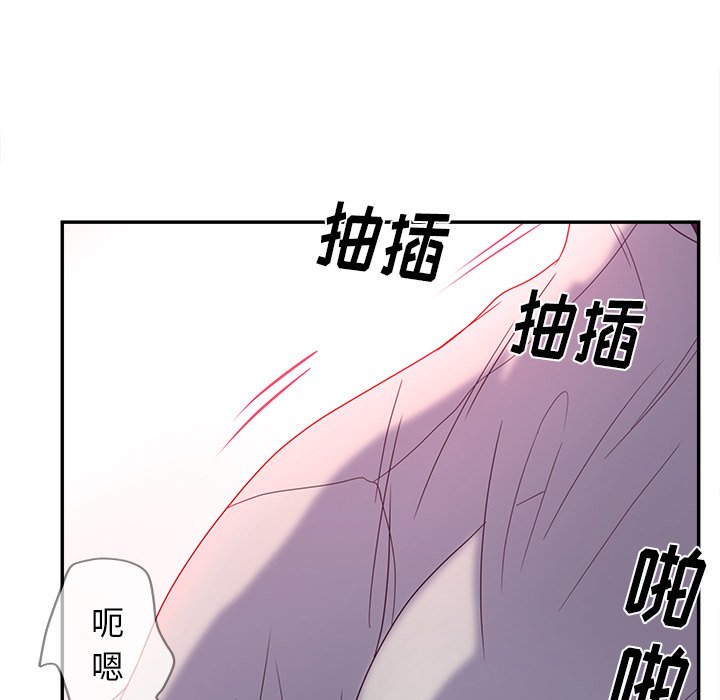 《意外的秘密交易》漫画最新章节意外的秘密交易-第21章免费下拉式在线观看章节第【67】张图片