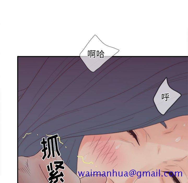 《意外的秘密交易》漫画最新章节意外的秘密交易-第21章免费下拉式在线观看章节第【61】张图片