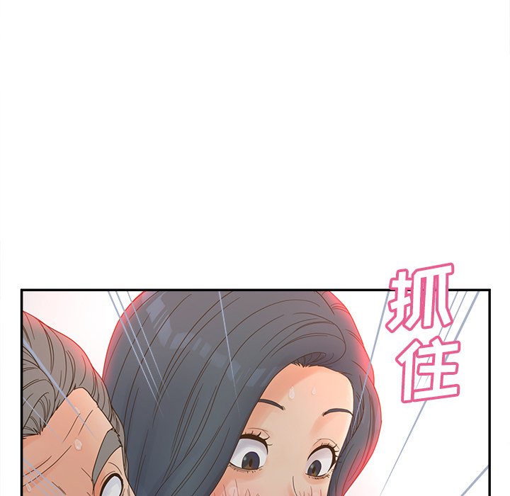 《意外的秘密交易》漫画最新章节意外的秘密交易-第22章免费下拉式在线观看章节第【37】张图片