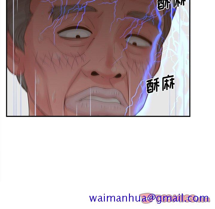 《意外的秘密交易》漫画最新章节意外的秘密交易-第22章免费下拉式在线观看章节第【111】张图片