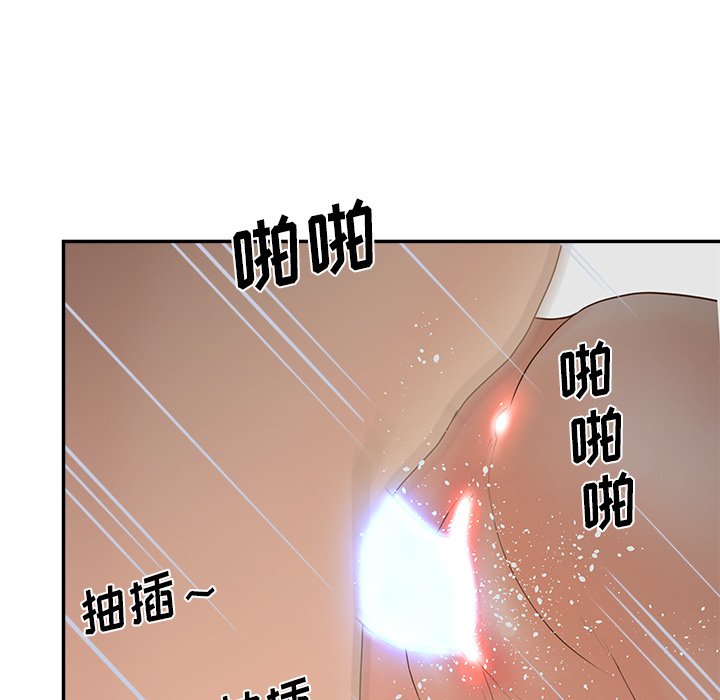 《意外的秘密交易》漫画最新章节意外的秘密交易-第22章免费下拉式在线观看章节第【112】张图片