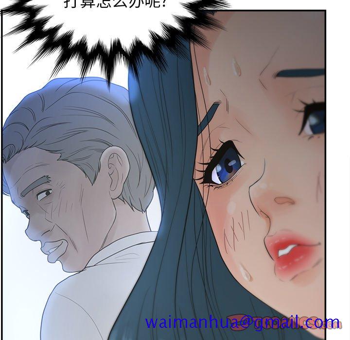 《意外的秘密交易》漫画最新章节意外的秘密交易-第22章免费下拉式在线观看章节第【21】张图片