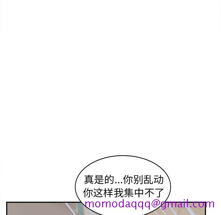 《意外的秘密交易》漫画最新章节意外的秘密交易-第22章免费下拉式在线观看章节第【106】张图片