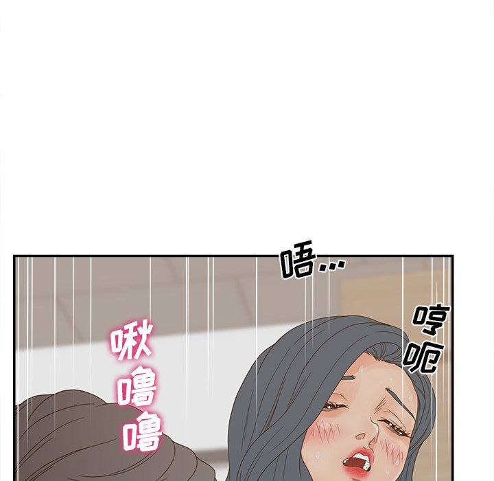 《意外的秘密交易》漫画最新章节意外的秘密交易-第22章免费下拉式在线观看章节第【74】张图片