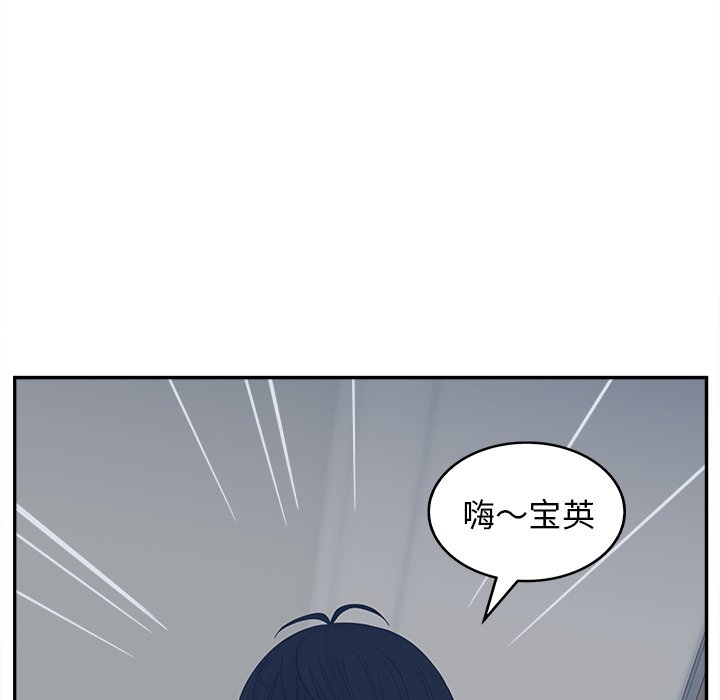 《意外的秘密交易》漫画最新章节意外的秘密交易-第23章免费下拉式在线观看章节第【48】张图片