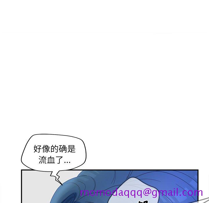 《意外的秘密交易》漫画最新章节意外的秘密交易-第23章免费下拉式在线观看章节第【46】张图片