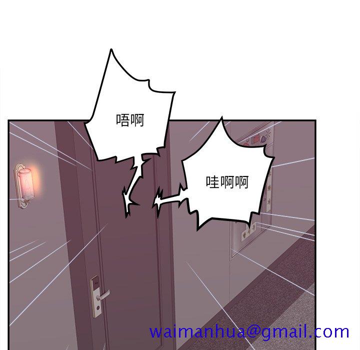 《意外的秘密交易》漫画最新章节意外的秘密交易-第24章免费下拉式在线观看章节第【11】张图片