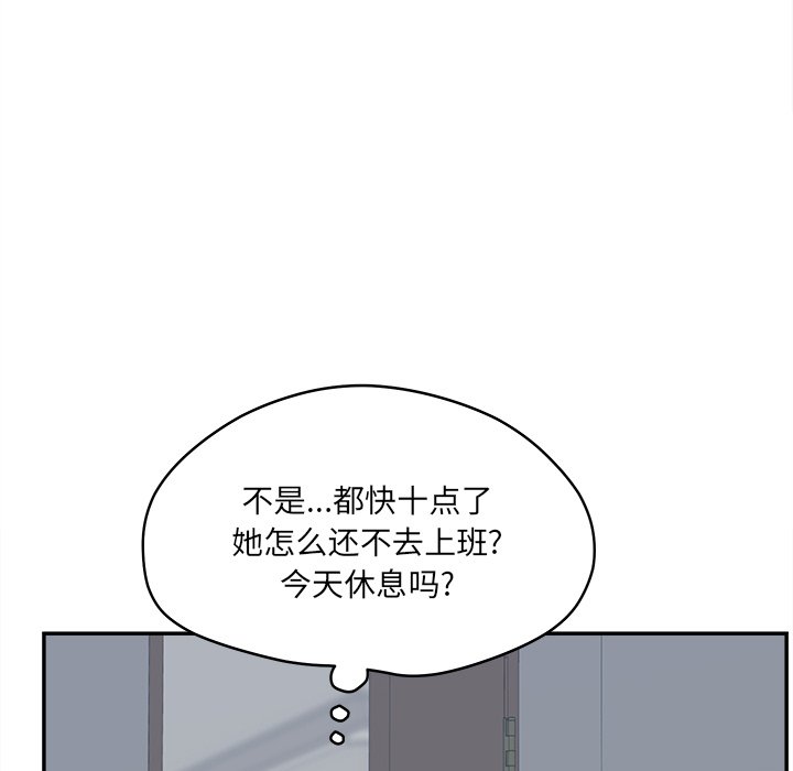 《意外的秘密交易》漫画最新章节意外的秘密交易-第24章免费下拉式在线观看章节第【125】张图片