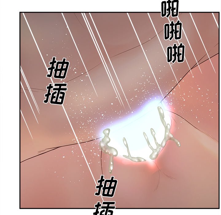 《意外的秘密交易》漫画最新章节意外的秘密交易-第25章免费下拉式在线观看章节第【102】张图片