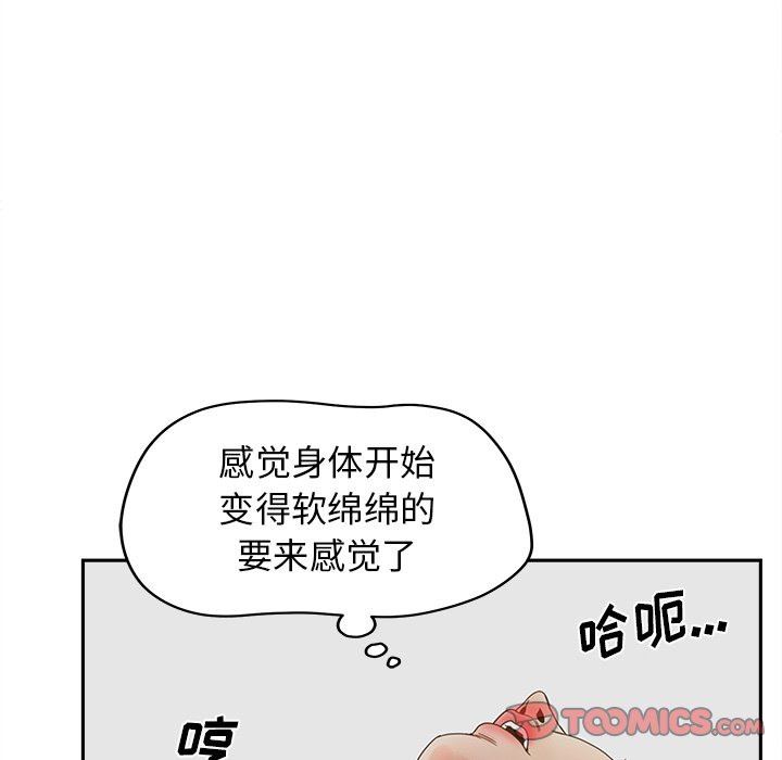 《意外的秘密交易》漫画最新章节意外的秘密交易-第25章免费下拉式在线观看章节第【105】张图片