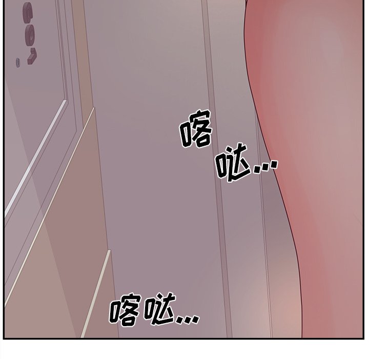 《意外的秘密交易》漫画最新章节意外的秘密交易-第26章免费下拉式在线观看章节第【130】张图片