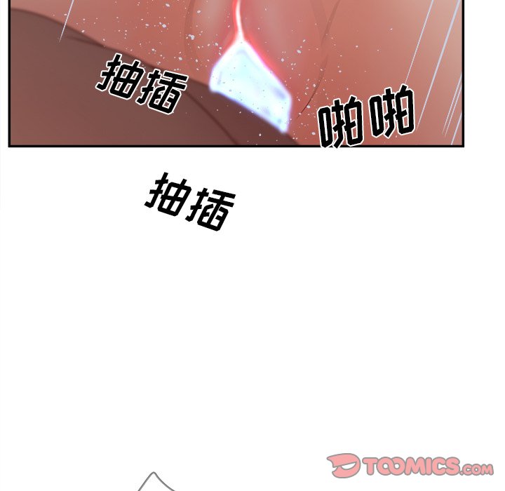 《意外的秘密交易》漫画最新章节意外的秘密交易-第27章免费下拉式在线观看章节第【137】张图片