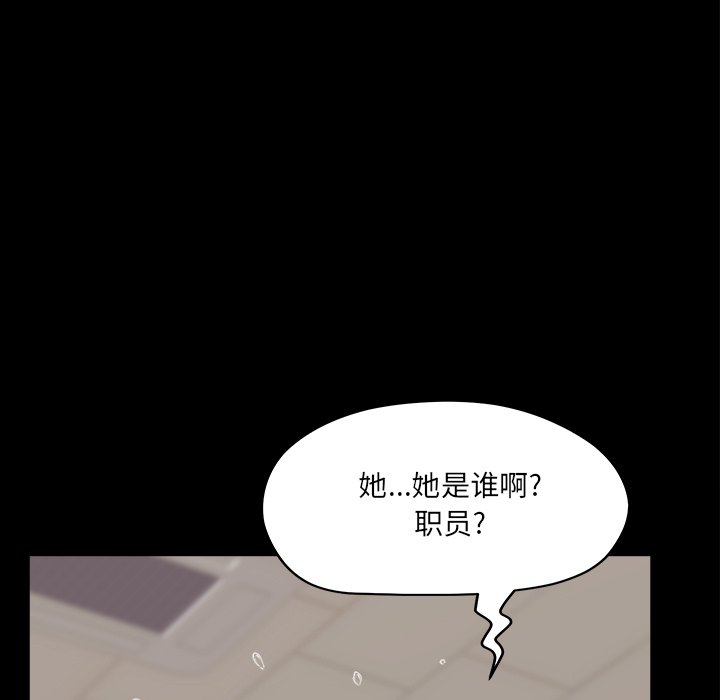 《意外的秘密交易》漫画最新章节意外的秘密交易-第27章免费下拉式在线观看章节第【17】张图片