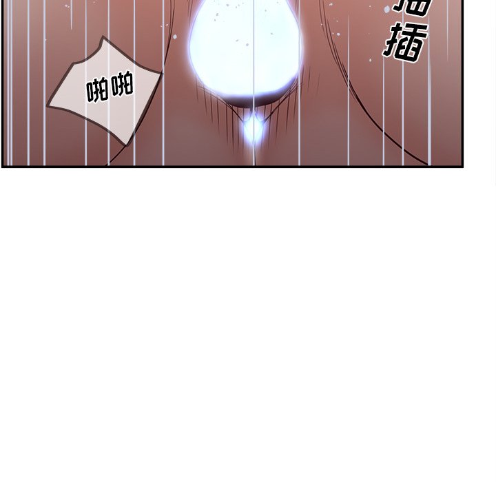 《意外的秘密交易》漫画最新章节意外的秘密交易-第27章免费下拉式在线观看章节第【114】张图片