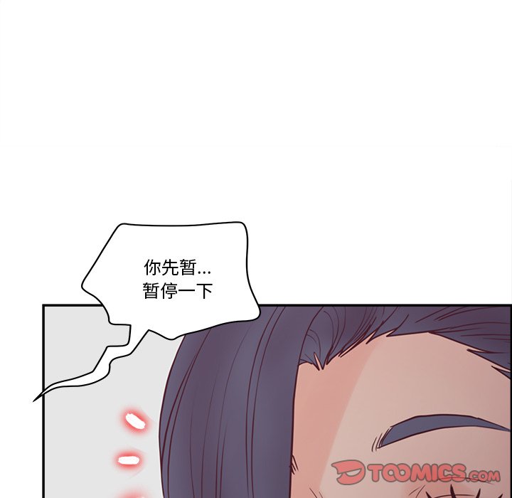 《意外的秘密交易》漫画最新章节意外的秘密交易-第27章免费下拉式在线观看章节第【99】张图片