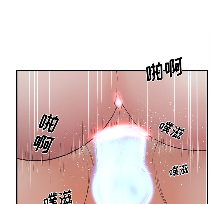 《意外的秘密交易》漫画最新章节意外的秘密交易-第27章免费下拉式在线观看章节第【122】张图片