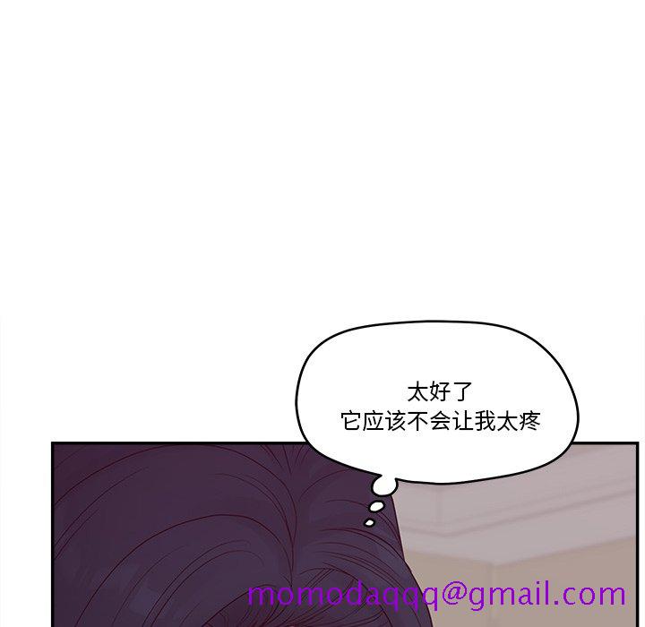 《意外的秘密交易》漫画最新章节意外的秘密交易-第27章免费下拉式在线观看章节第【76】张图片