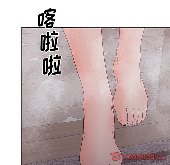 《意外的秘密交易》漫画最新章节意外的秘密交易-第27章免费下拉式在线观看章节第【63】张图片