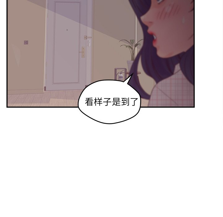 《意外的秘密交易》漫画最新章节意外的秘密交易-第28章免费下拉式在线观看章节第【49】张图片