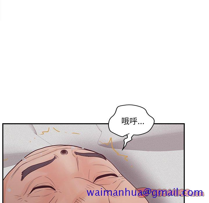 《意外的秘密交易》漫画最新章节意外的秘密交易-第29章免费下拉式在线观看章节第【21】张图片