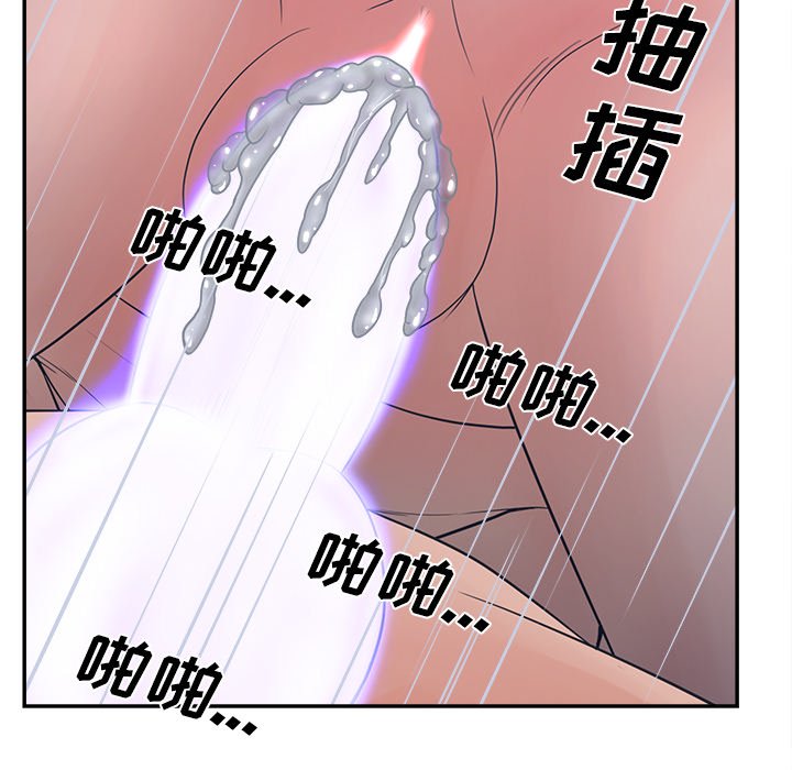 《意外的秘密交易》漫画最新章节意外的秘密交易-第29章免费下拉式在线观看章节第【92】张图片