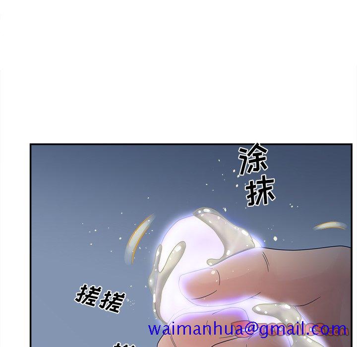 《意外的秘密交易》漫画最新章节意外的秘密交易-第29章免费下拉式在线观看章节第【81】张图片