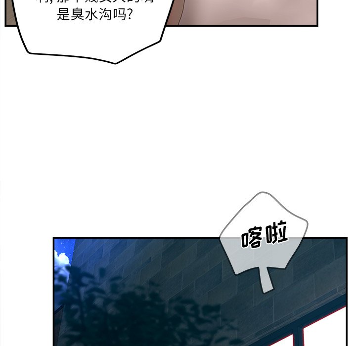 《意外的秘密交易》漫画最新章节意外的秘密交易-第30章免费下拉式在线观看章节第【107】张图片