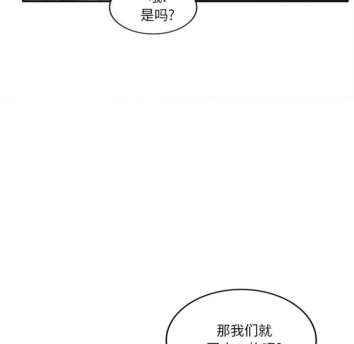 《意外的秘密交易》漫画最新章节意外的秘密交易-第30章免费下拉式在线观看章节第【19】张图片