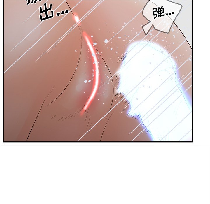 《意外的秘密交易》漫画最新章节意外的秘密交易-第31章免费下拉式在线观看章节第【110】张图片