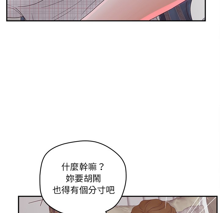 《意外的秘密交易》漫画最新章节意外的秘密交易-第32章免费下拉式在线观看章节第【38】张图片