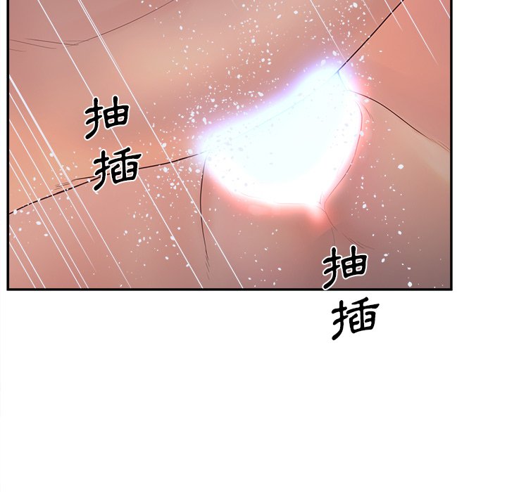 《意外的秘密交易》漫画最新章节意外的秘密交易-第32章免费下拉式在线观看章节第【104】张图片