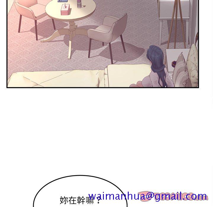 《意外的秘密交易》漫画最新章节意外的秘密交易-第32章免费下拉式在线观看章节第【61】张图片