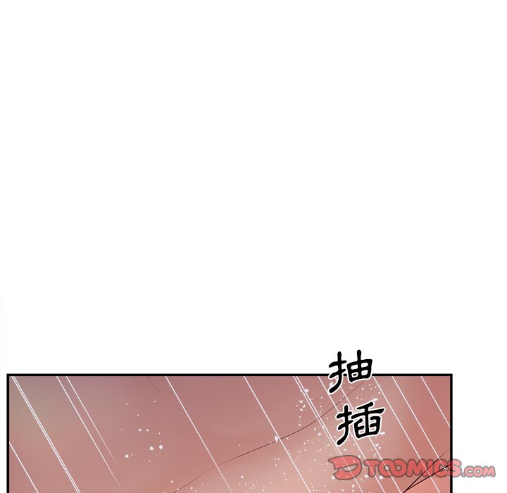 《意外的秘密交易》漫画最新章节意外的秘密交易-第32章免费下拉式在线观看章节第【103】张图片