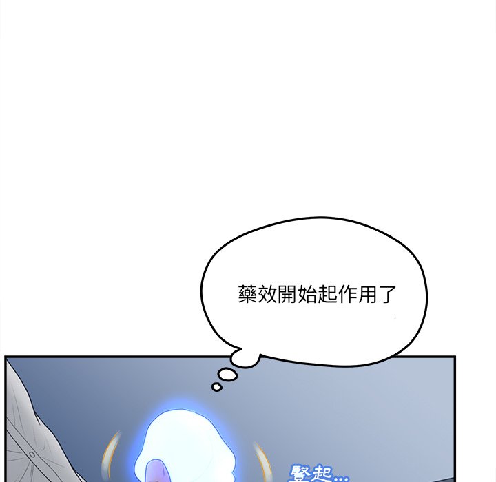 《意外的秘密交易》漫画最新章节意外的秘密交易-第34章免费下拉式在线观看章节第【77】张图片