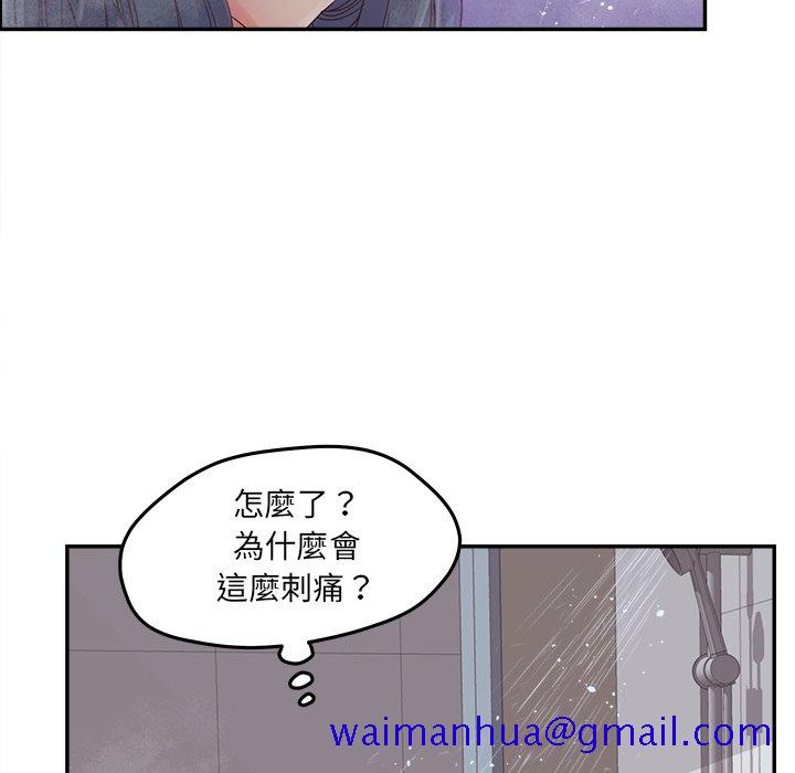 《意外的秘密交易》漫画最新章节意外的秘密交易-第34章免费下拉式在线观看章节第【41】张图片