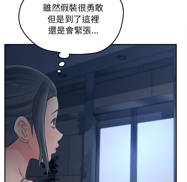 《意外的秘密交易》漫画最新章节意外的秘密交易-第34章免费下拉式在线观看章节第【69】张图片