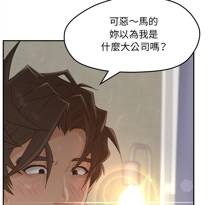 《意外的秘密交易》漫画最新章节意外的秘密交易-第34章免费下拉式在线观看章节第【23】张图片