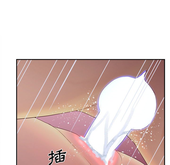 《意外的秘密交易》漫画最新章节意外的秘密交易-第35章免费下拉式在线观看章节第【44】张图片