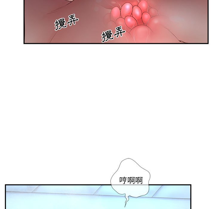 《意外的秘密交易》漫画最新章节意外的秘密交易-第35章免费下拉式在线观看章节第【23】张图片