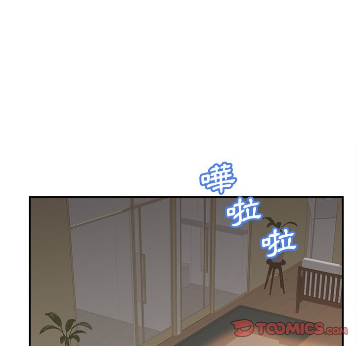 《意外的秘密交易》漫画最新章节意外的秘密交易-第37章免费下拉式在线观看章节第【109】张图片