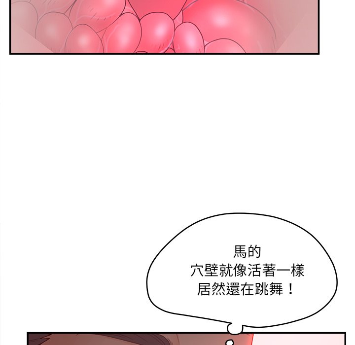 《意外的秘密交易》漫画最新章节意外的秘密交易-第37章免费下拉式在线观看章节第【10】张图片