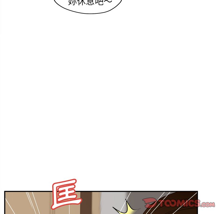 《意外的秘密交易》漫画最新章节意外的秘密交易-第37章免费下拉式在线观看章节第【68】张图片