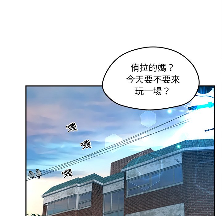 《意外的秘密交易》漫画最新章节意外的秘密交易-第37章免费下拉式在线观看章节第【72】张图片