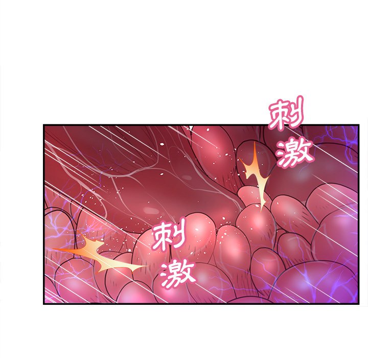 《意外的秘密交易》漫画最新章节意外的秘密交易-第37章免费下拉式在线观看章节第【7】张图片