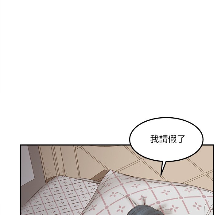 《意外的秘密交易》漫画最新章节意外的秘密交易-第37章免费下拉式在线观看章节第【54】张图片