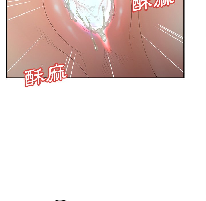 《意外的秘密交易》漫画最新章节意外的秘密交易-第37章免费下拉式在线观看章节第【28】张图片