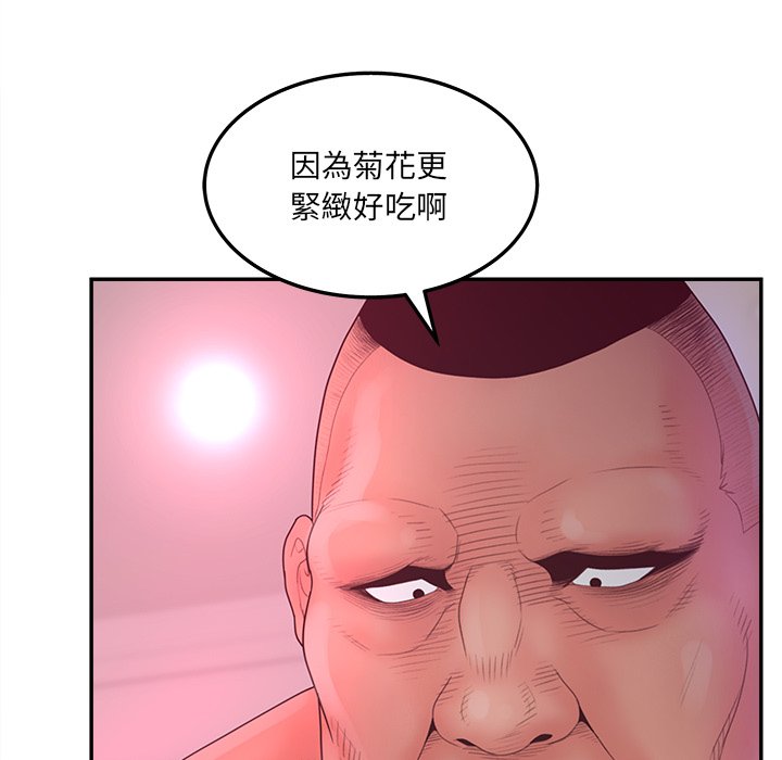 《意外的秘密交易》漫画最新章节意外的秘密交易-第38章免费下拉式在线观看章节第【35】张图片