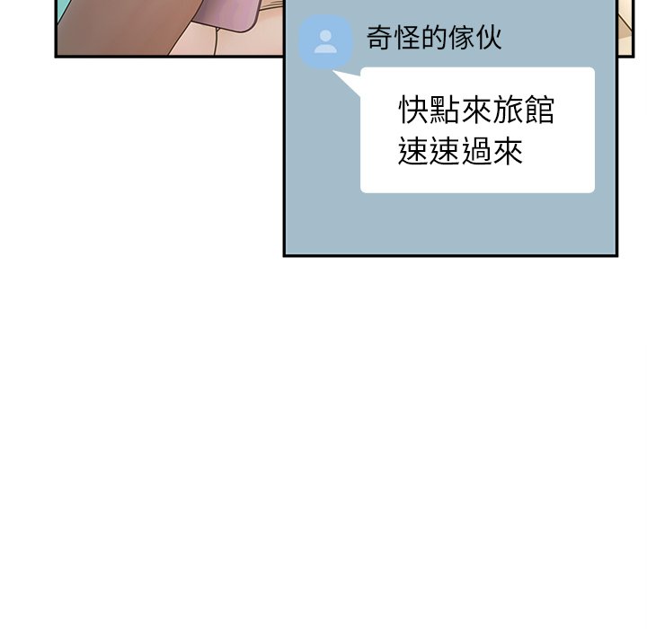 《意外的秘密交易》漫画最新章节意外的秘密交易-第38章免费下拉式在线观看章节第【62】张图片